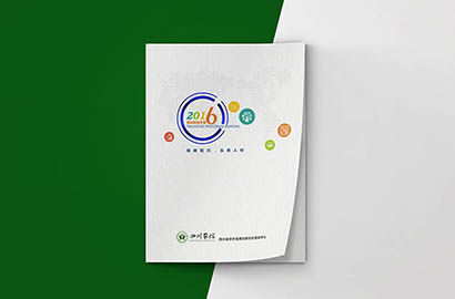 零陵区画册设计：以场景为媒，打造城市体验的全新入口